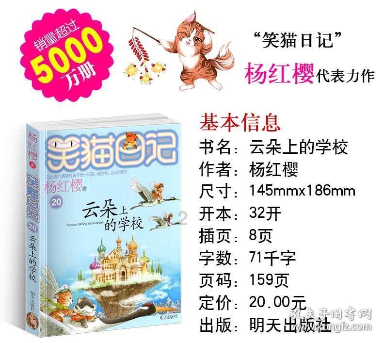 《斗罗大陆》6个“后遗症”,肖战新歌歌词有伏笔