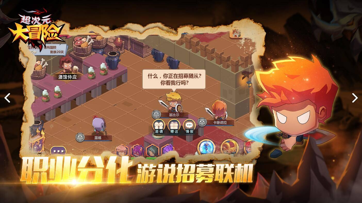 救赎之路