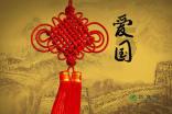 德古拉伯爵的住所